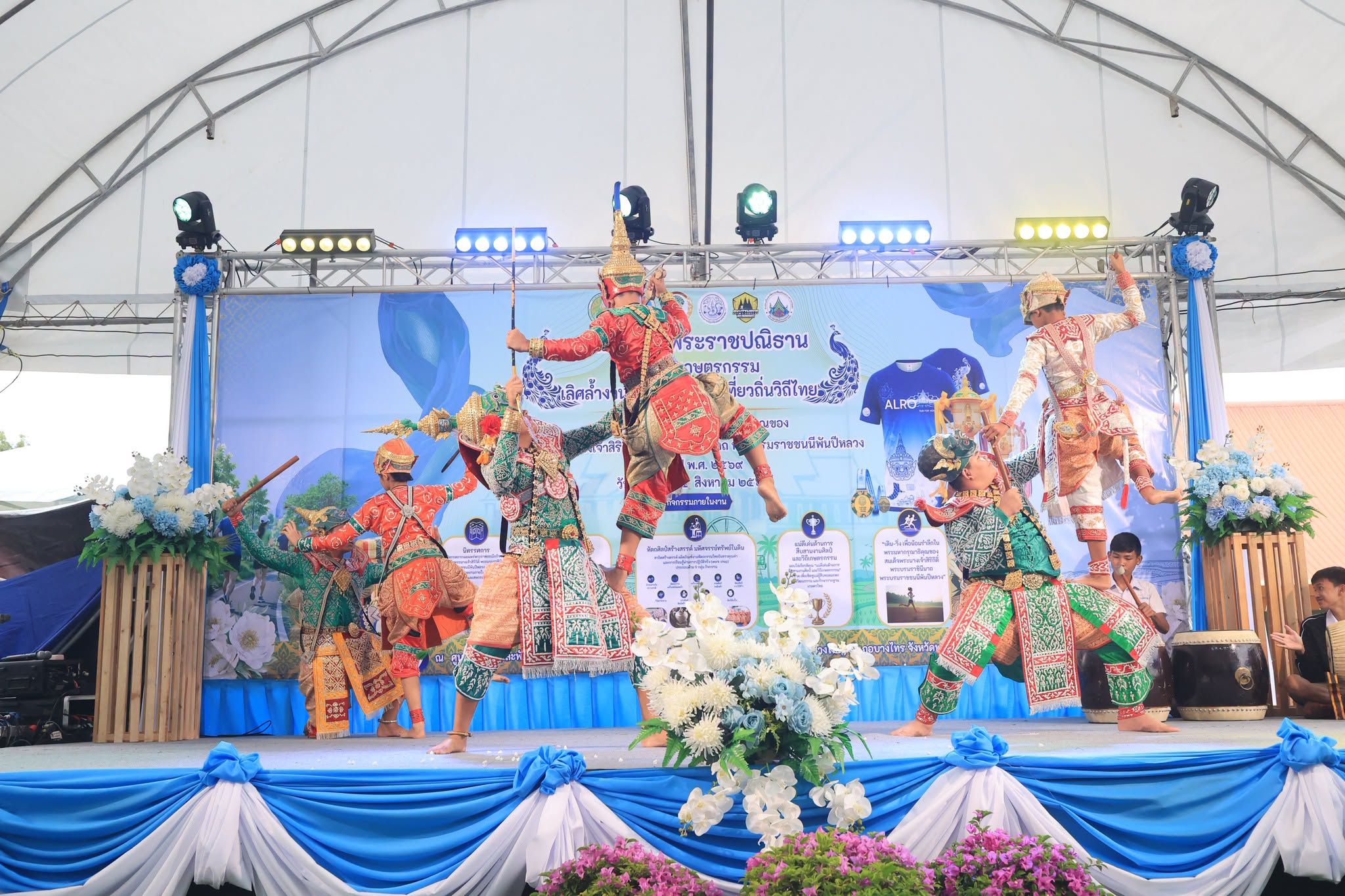 title - ส.ป.ก.นครปฐม เข้าร่วมงาน “สืบสานพระราชปณิธาน สร้างงานเกษตรกรรม เลิศล้ำงานหัตถศิลป์ ท่องเที่ยวถิ่นวิถีไทย” เพื่อน้อมรำลึกในพระมหากรุณาธิคุณของสมเด็จพระนางเจ้าสิริกิติ์ พระบรมราชินีนาถ พระบรมราชชนนีพันปีหลวง ประจำปี พ.ศ. 2569